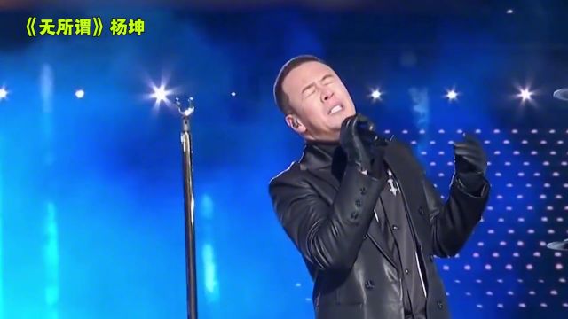 盘点华语乐坛最具实力的4位歌手,初闻不识曲中意,再听已曲中人