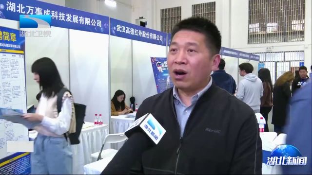 “科技副总”架金桥 招揽人才正当时