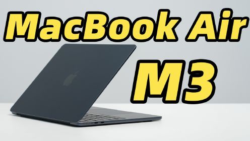 M3 MacBook Air 真机开箱！256GB 硬盘不降速了？！
