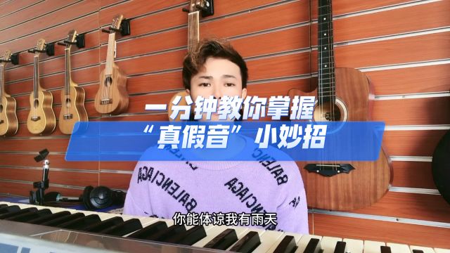 东莞万江学唱歌东城声乐培训班东莞音乐培训盛艺音乐