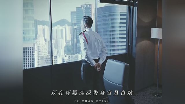 吴镇宇饰演的倪永孝太好了,可惜当年没拿奖