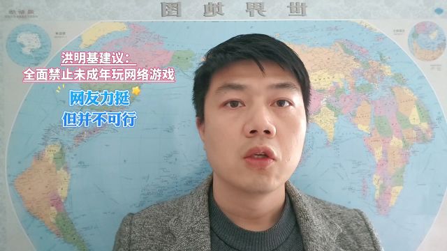 全面禁止未成年人玩网络游戏,不可行