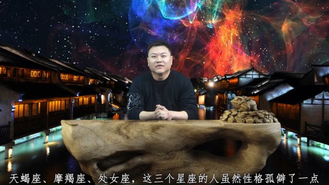 实力爆表!最容易成功的三大星座,一飞冲天的概率非常大