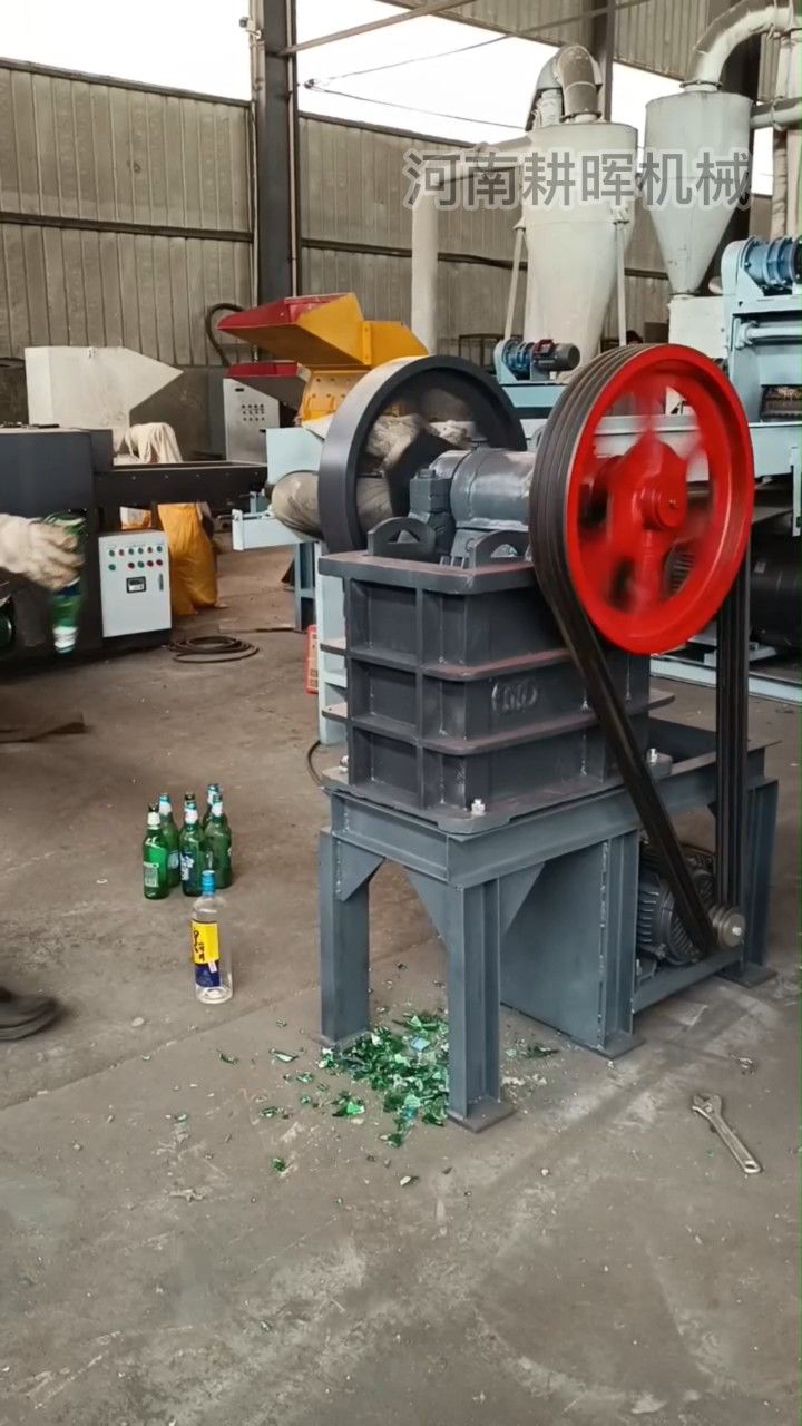 啤酒瓶粉碎机 玻璃瓶破碎机 钢化玻璃防弹玻璃破碎机