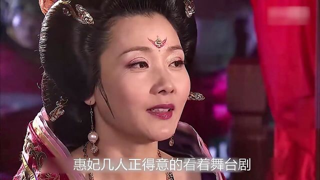 惠妃遭心机宠妃嫉妒丢了性命