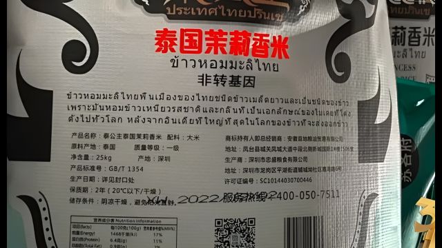 3ⷱ5晚会曝光的乱象企业今何在?有的被吊销注销,有的“吃”百万元罚单