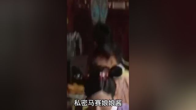 私密马赛娘娘酱.配音搞笑搞笑配音#美食