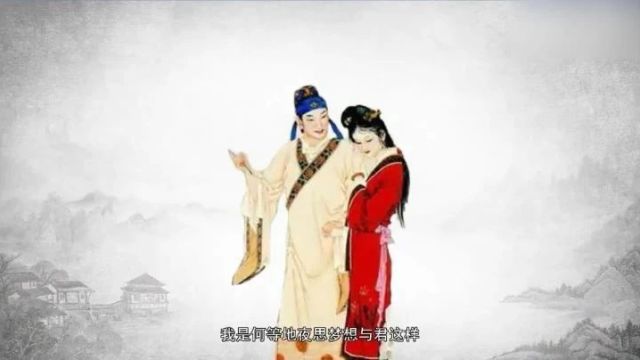 古诗词文赏析之元曲《梧叶儿ⷦ˜妀》徐再思