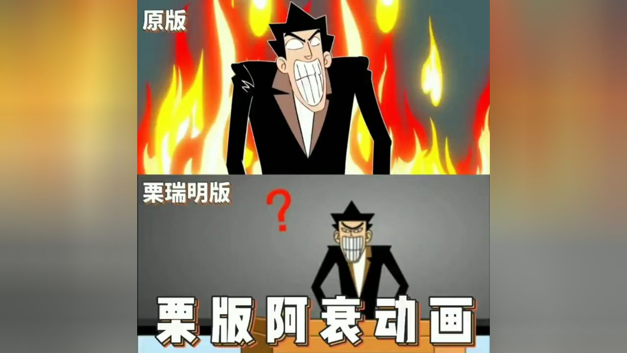 金乘五:楼下的那个智zhang吧