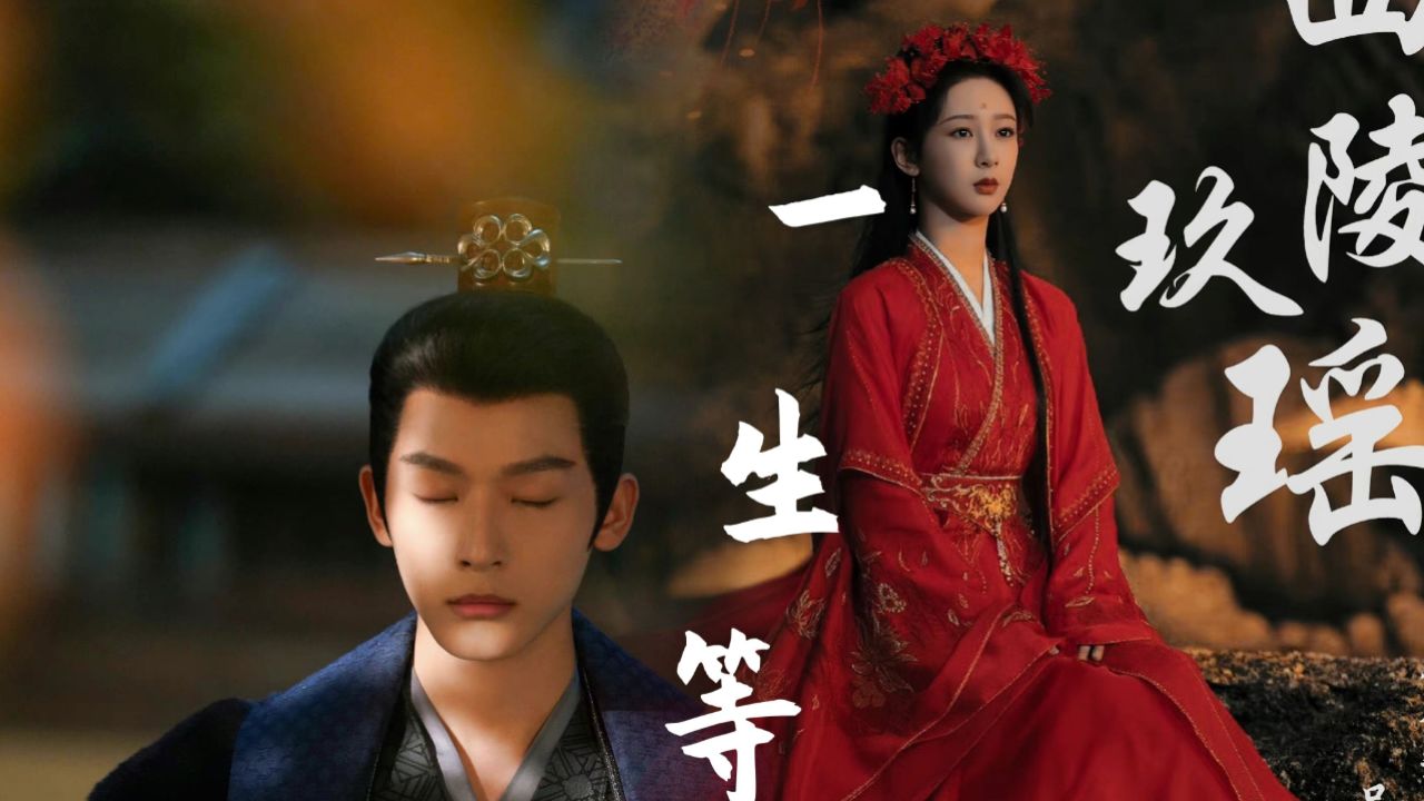 长相思男女主故事线,杨紫x张晚意太带感了吧!