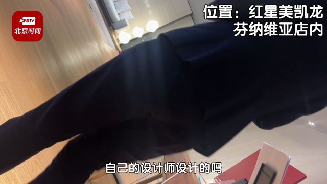 一家具店惊现“八腿沙发”乌龙事件:竟盗用意大利品牌宣传图卖货?