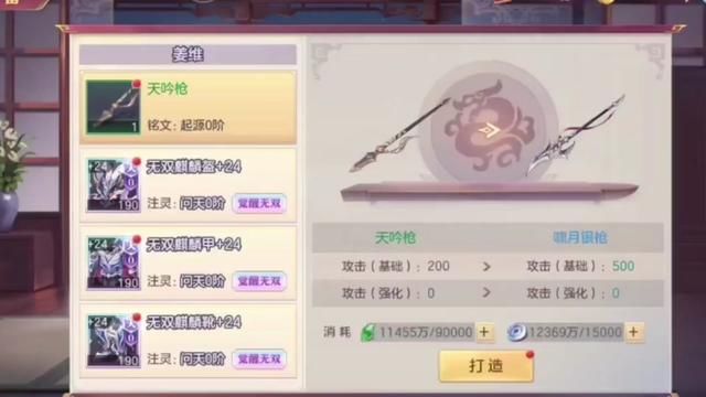 #三国志幻想大陆#手游