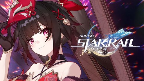 《崩坏：星穹铁道》花火角色PV——「独角戏」_高清