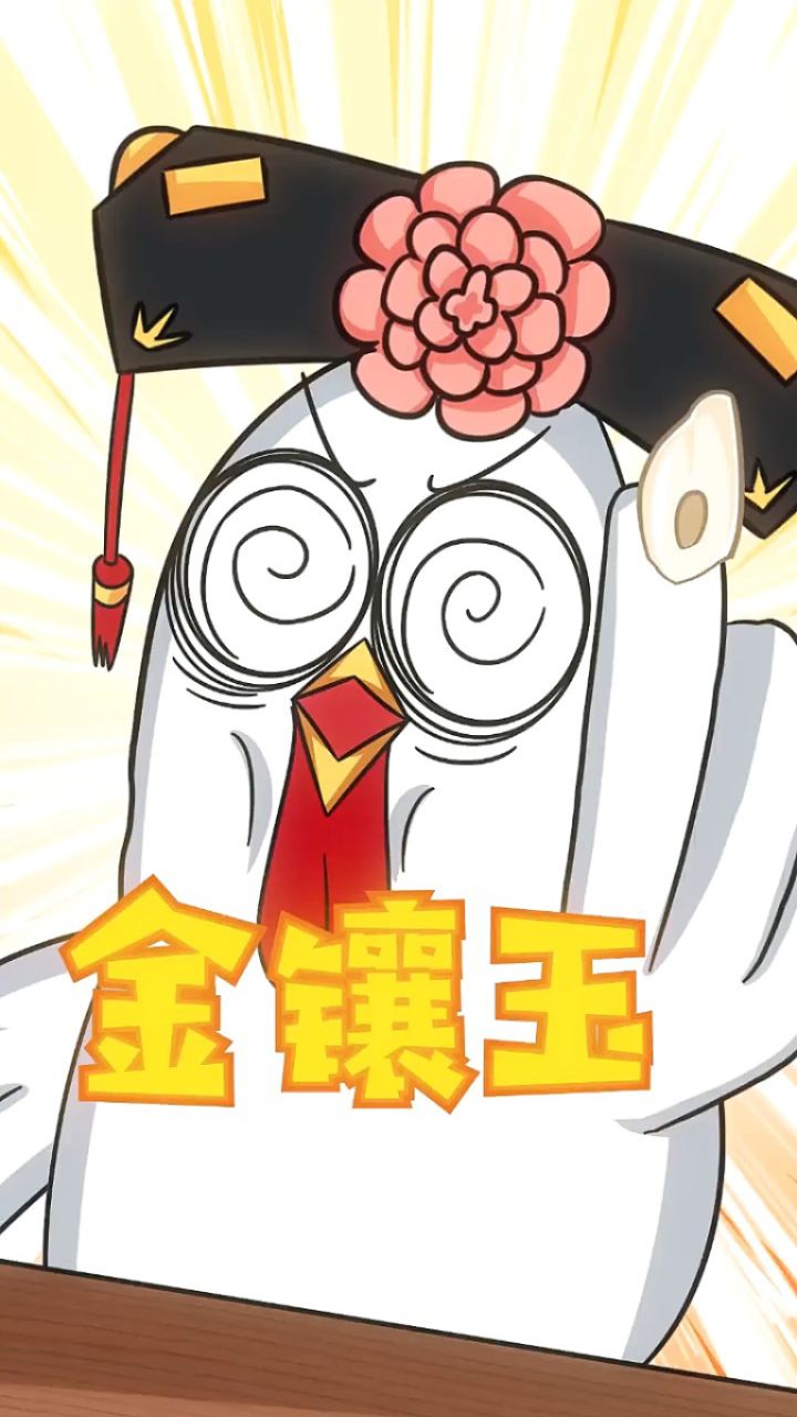 你知道比镶银牙更恐怖的是什么菜吗