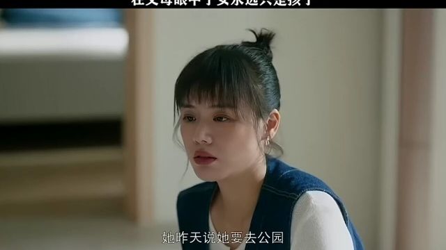 父母总是会给子女无私的爱