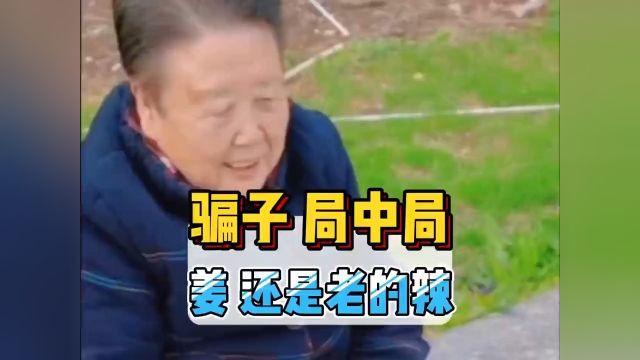 江湖销售谁最强,公园大妈美名扬!万万没想到 这操作都看傻了