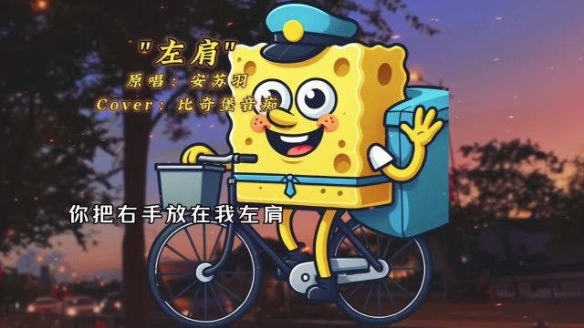 不见面的日子里都在期待见面