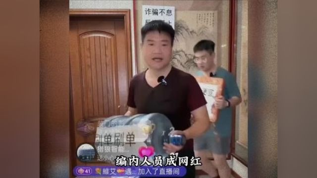 曾经的顶流老陈,现在为何沦落至此?