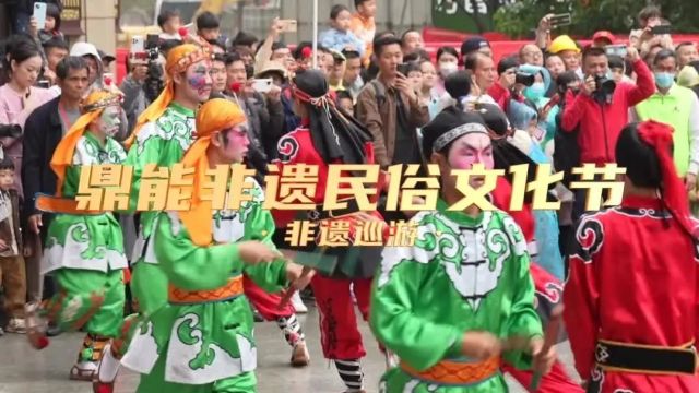 “龙腾赤坎 鲜美湛江” 鼎能非遗民俗文化节火热启动