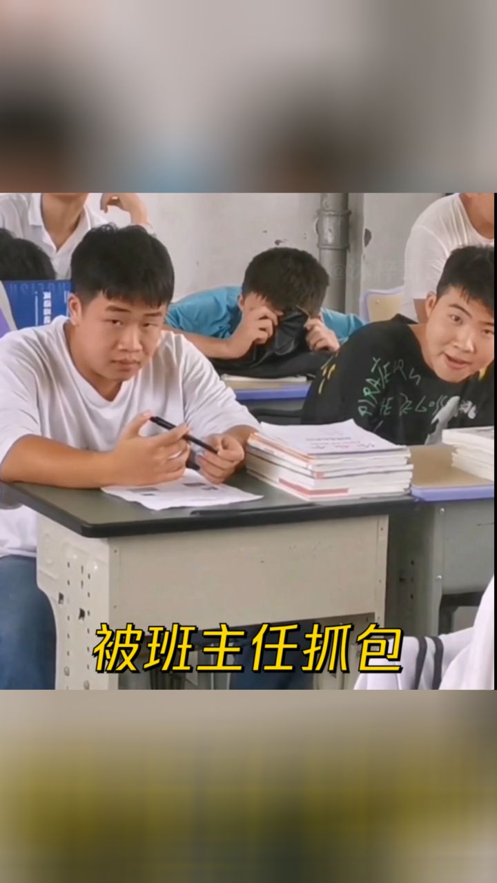 搞笑视频:短短几秒,他秀了我8次,教科书级别