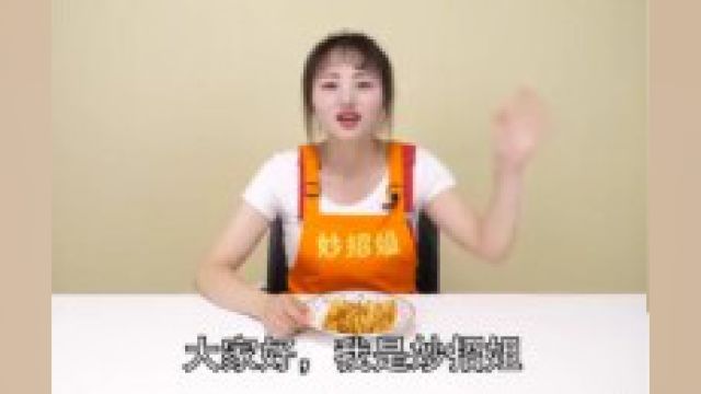 薯条再也不用买了,自己在家就能做,方法简单,比买的还好吃