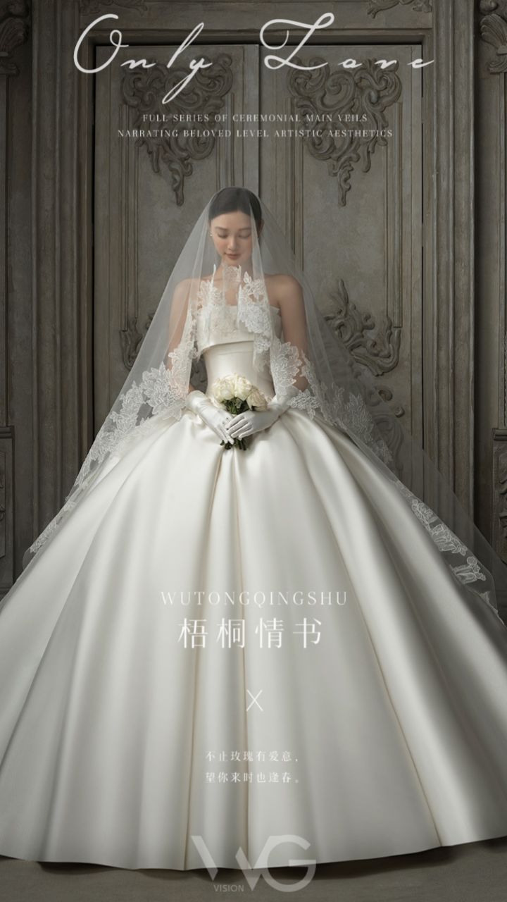 南京婚纱照薇阁婚纱摄影「梧桐情书」仪式感主纱婚纱照薇阁创影值得被