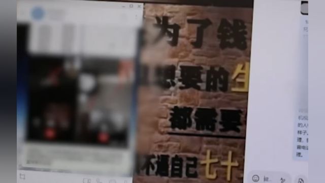 警惕“AI换脸”诈骗,利用AI换脸伪造色情视频进行敲诈勒索