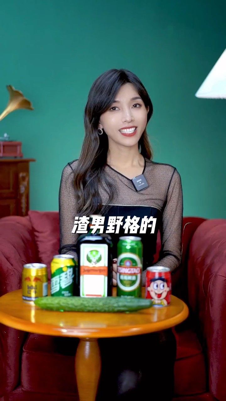 渣男野格的多种喝法,你敢挑战吗?