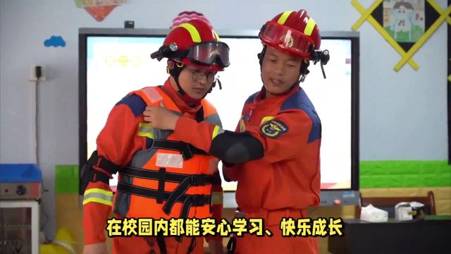 全国中小学生安全教育日:守护安全,生命如花