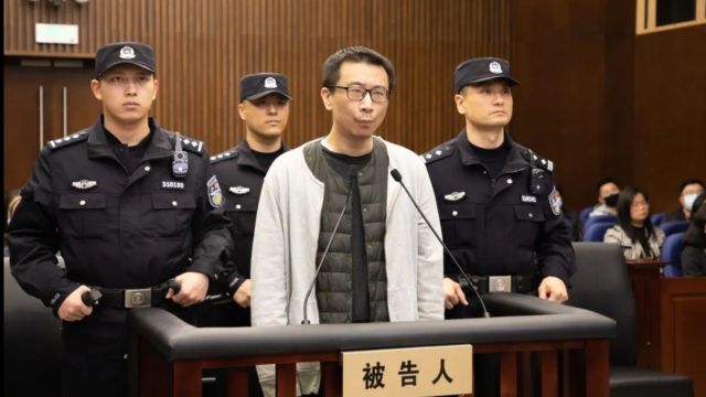 游族网络投毒案被告人许垚一审被判死刑