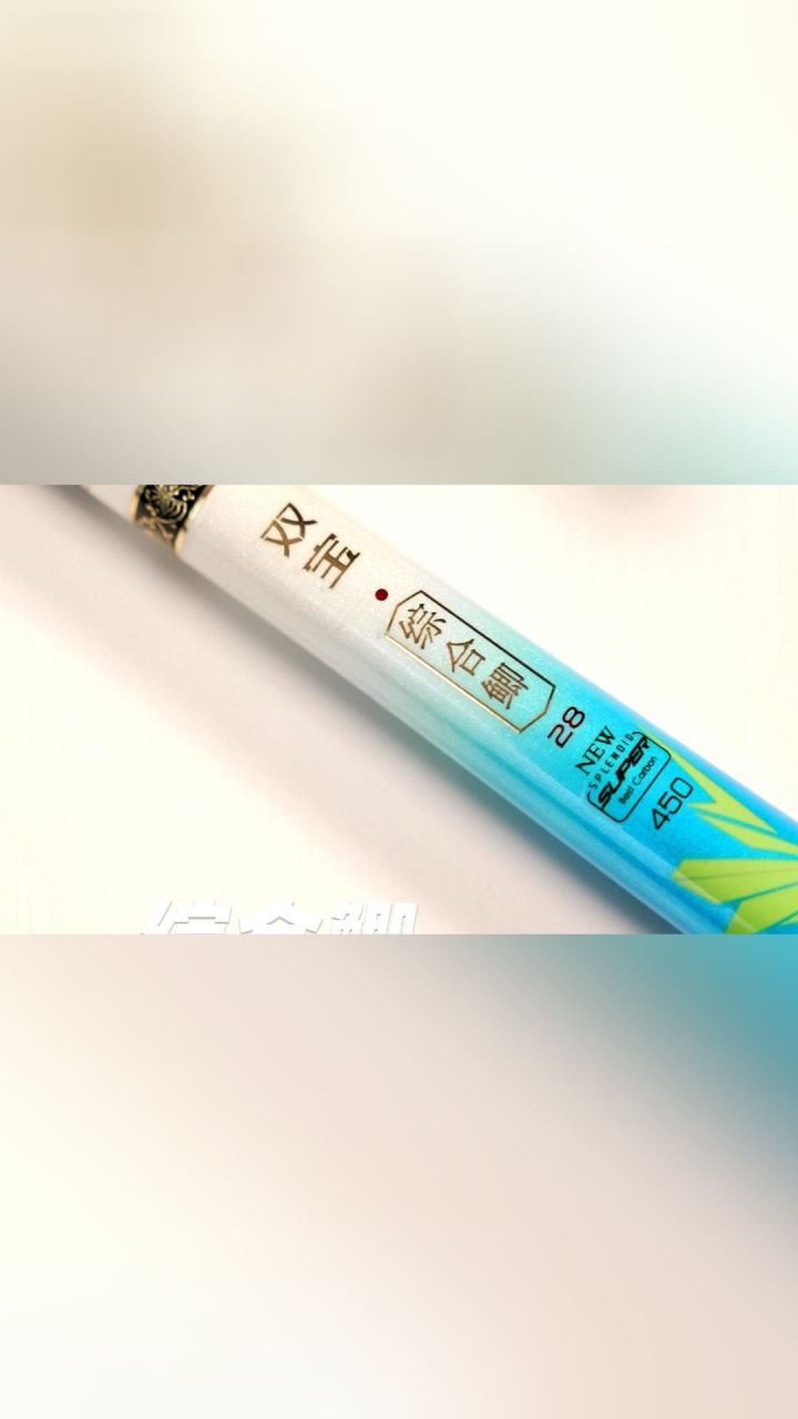 综合鲫鱼竿28调鱼竿手竿超轻超细超硬台钓