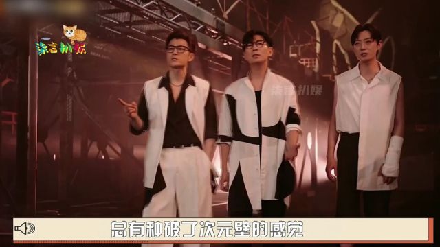 披哥3主题曲看江湖地位,林志颖顶咖待遇,0713男团地位显著上升