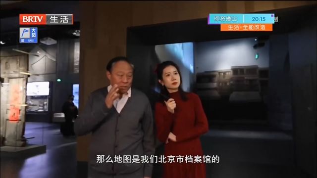 档案馆的地图历史悠久,也是馆内的一大特色,长见识了