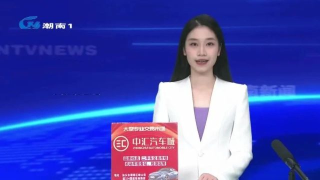 区政协五届四次会议于3月27日召开