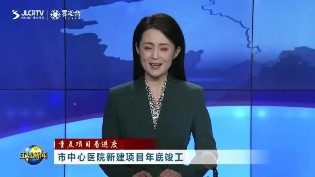 吉林市警方公告|吉林市中心医院最新消息|吉林七中这里免费停车