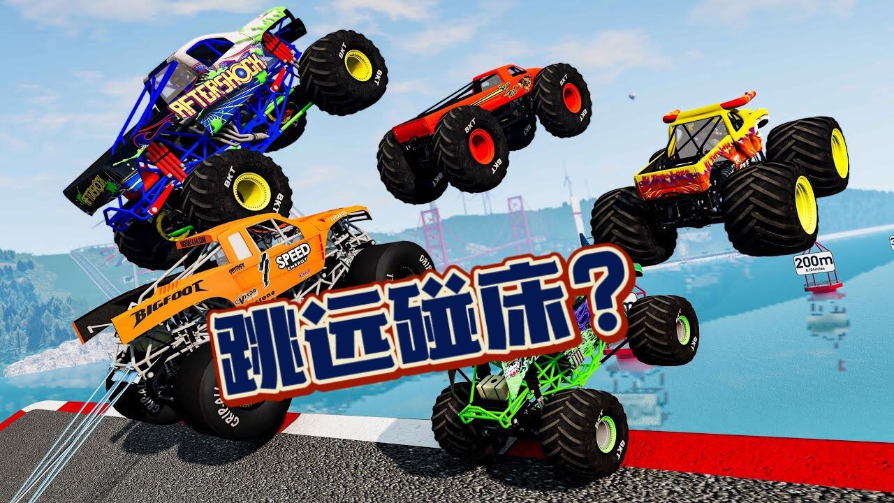 乐高游戏:越野车蹦床跳高测试,跳远测试!