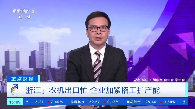 跑出“出海加速度”,国产农机海外卖爆了