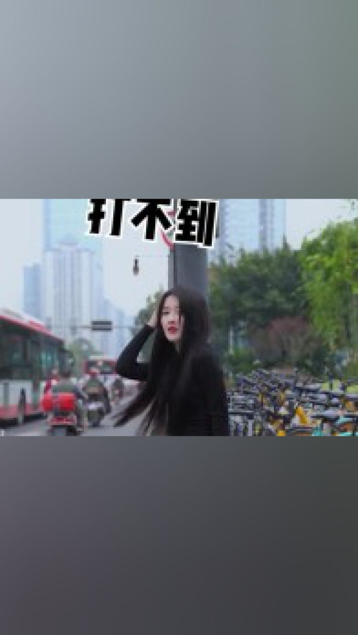 下班高峰期,打不到车怎么办?#lisa打车舞