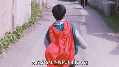由真实案件改编的电影，韩国三大悬案之一的《孩子们》