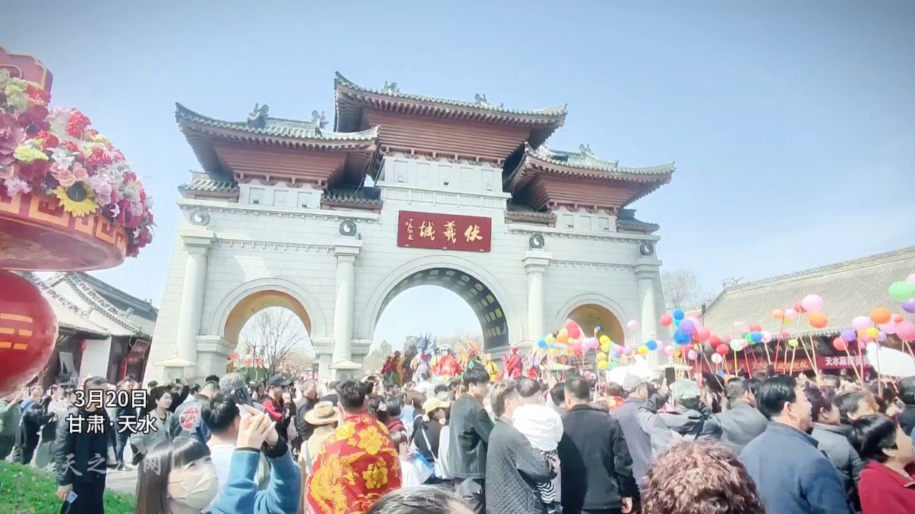 天水凤凰山庙会图片