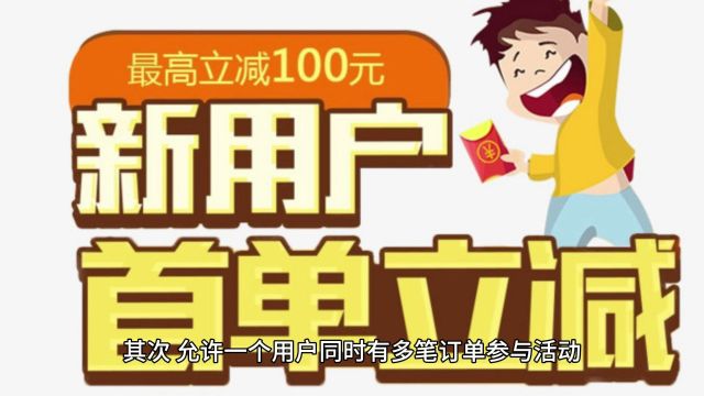 不仅能多开店面,客户还源源不断,订单分红和共享门店大合体