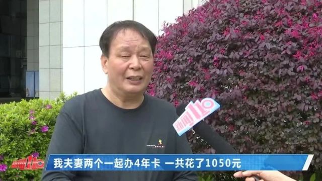 福州一健身房突然发了个通知!会员们炸锅了……