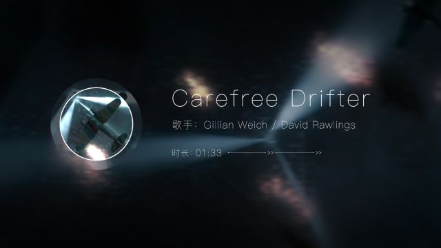 纯音乐欣赏《Carefree Drifter》 Gillian Welch/David Rawlings