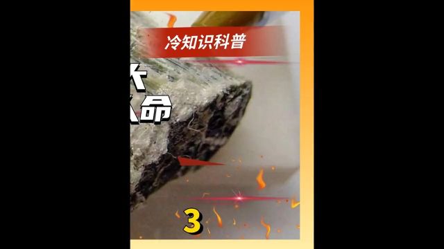 石棉的危害有多大?每年夺走23万条人命,被我国列为一级致癌物3科普一下石棉环境污染