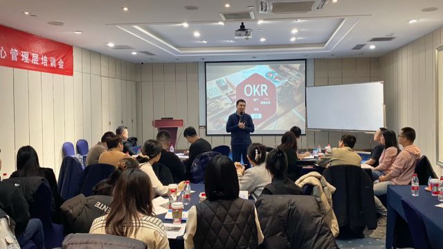 OKR 咨询与OKR培训:HR价值之打破科层制