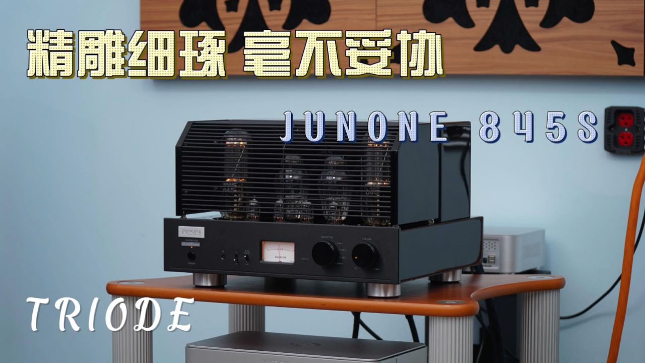 精雕细琢 毫不妥协