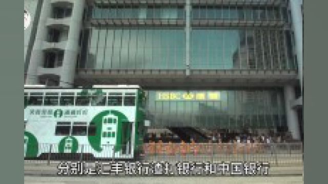 为什么香港不使用人民币?港币其实就是美元?