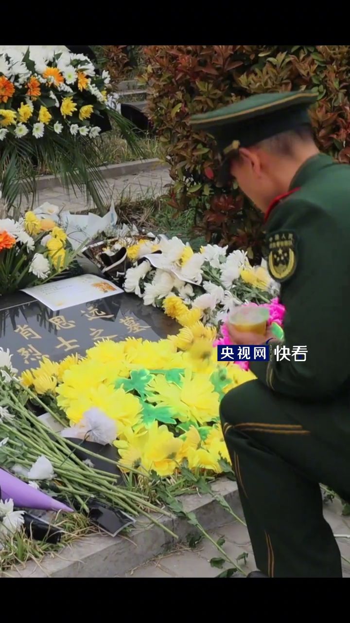 清明前夕,肖思远烈士墓前摆满了他生前最爱吃的果冻