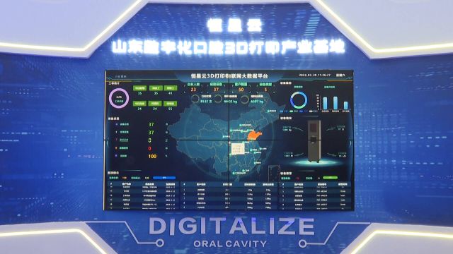 枣庄市薛城区举行产学研合作签约暨3D打印项目投产仪式