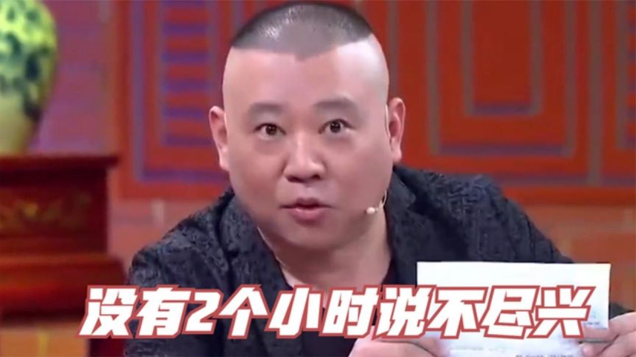 喜剧演员谈春晚趣事合集
